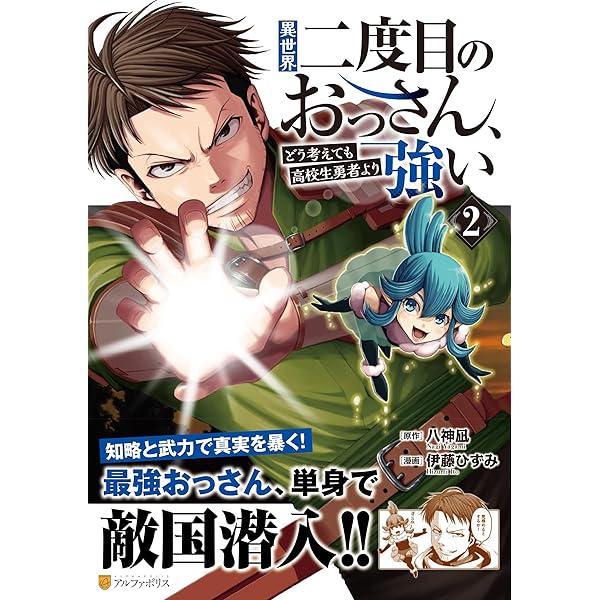 嫌われ者の悪役令息に転生したのに、なぜか周りが放っておいて