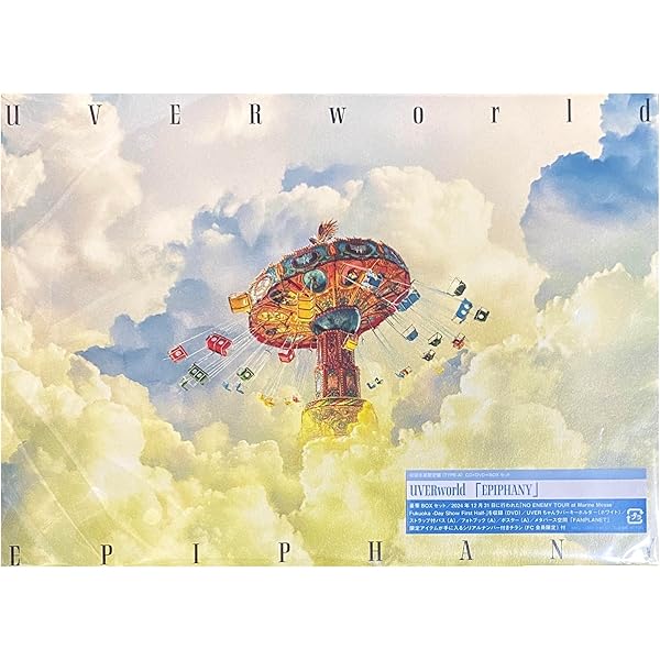 Amazon.co.jp: EPIPHANY (通常盤) - UVERworld (特典なし