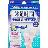 休足時間 ツボ刺激ジェルシート 12枚