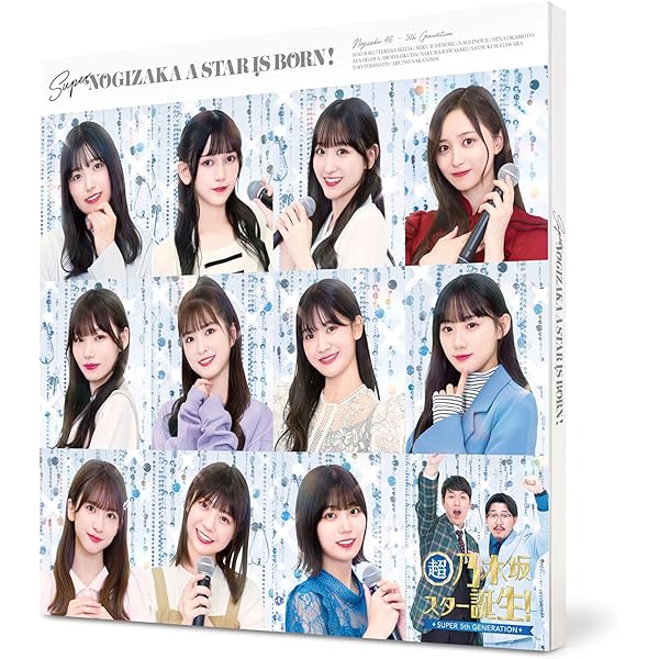 Amazon.co.jp: 超・乃木坂スター誕生！ 第1巻 Blu-ray BOX : 乃木坂46: DVD