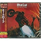 地獄のロック・ライダー(期間生産限定盤)