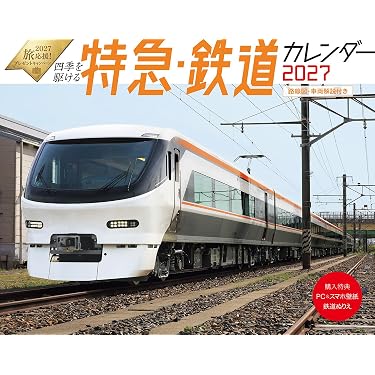Amazon.co.jp 最新リリース: 交通情報 の新着ランキングです。