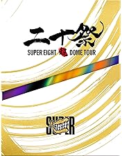 Amazon.co.jp: KANJANI∞ LIVE TOUR 2010→2011 8UPPERS[DVD初回