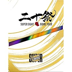 SUPER EIGHT　通販限定EIGHT盤 ※オマケ付き Amazon.co.jp: 「SUPER EIGHT」 初回限定「SUPER」盤 (CD+Blu