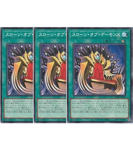 Amazon.co.jp: 遊戯王 暗黒魔族ギルファー・デーモン ウィクリー