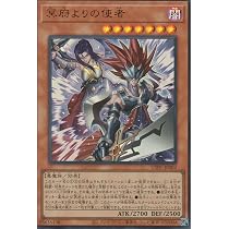 Amazon.co.jp: 遊戯王カード UT01-JP005 氷結界の龍胤 エクハジャール