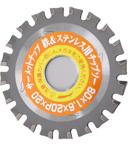 (未使用･未開封品)　マキタ(Makita) プレミアムオールダイヤチップソー 外径125mm 刃数10T A-50027 v1yptgt Amazon | マキタ(Makita) プレミアムオールダイヤチップソー 外径80mm