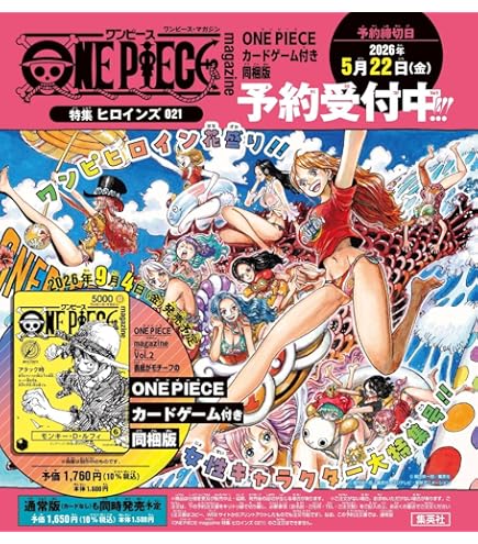 ワンピース　トレジャーパック　Vol2 Amazon.com: One Piece Card Game The Best Vol.2 (PRB-02) Booster