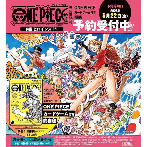 【新品】ONE PIECE CHOPPER’s 1 同梱カード付き13 冊 ONE PIECE CHOPPER's 1 13冊セット 同梱カード付き - メルカリ