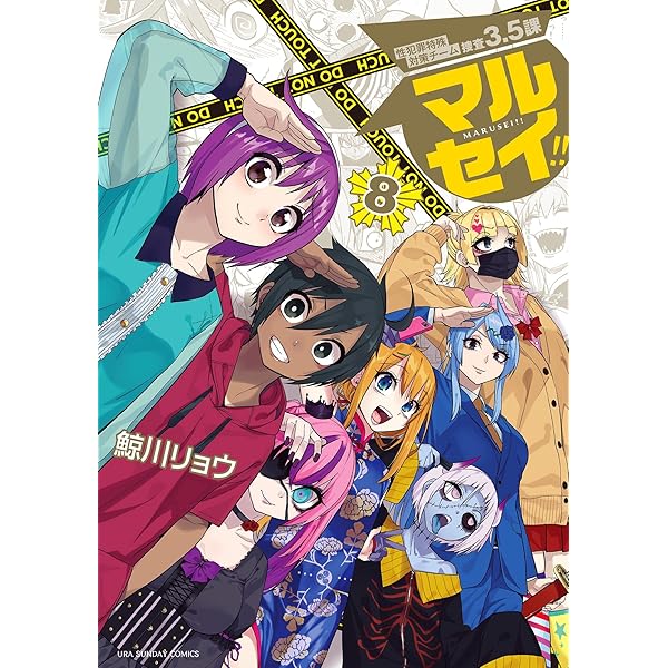 【中古】 Ｅｘ．レディ舞/双葉社/武林武士 2025年最新】武林武士の人気アイテム - メルカリ