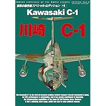 川崎C-1 (世界の傑作機スペシャルエディションvol.9) |本 | 通販 | Amazon