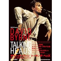 Amazon.co.jp: ストップ・メイキング・センス(ニュージャケット