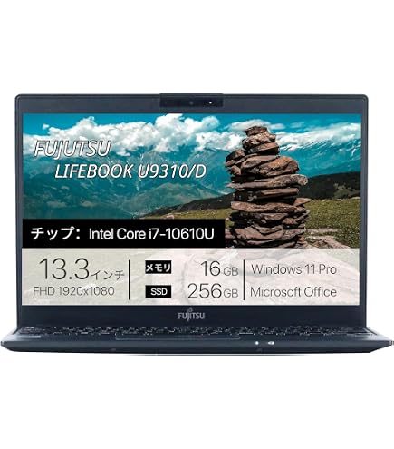 Amazon.co.jp: 富士通 Fujitsu Lifebook U9311/F 第11世代 i5 フルHD