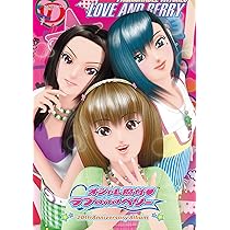 Amazon.co.jp: オシャレ魔女ラブandベリー 付録カード