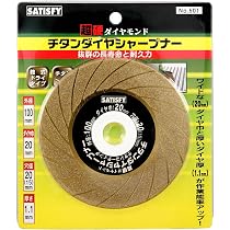 Amazon | フジ鋼業(Fuji Kogyo) DケンマーSP チップソー研磨機 FK-002