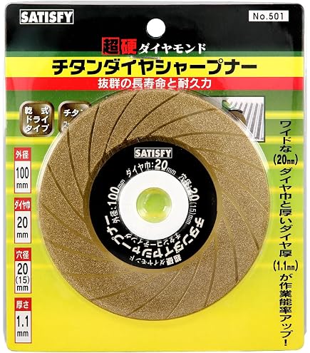 Amazon | フジ鋼業(Fuji Kogyo) DケンマーSP チップソー研磨機 FK-002