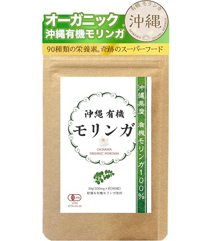 Amazon | 医食研究所 バラモン 1袋（3粒）×60袋 （180粒） | 医