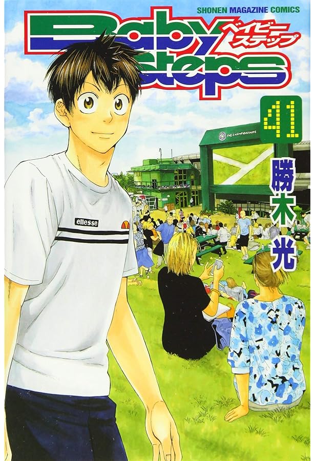 ベイビーステップ(42) (少年マガジンコミックス) | 勝木 光 |本 | 通販