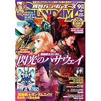 ガンダムエース 2025年7月号 No.275 |本 | 通販 | Amazon