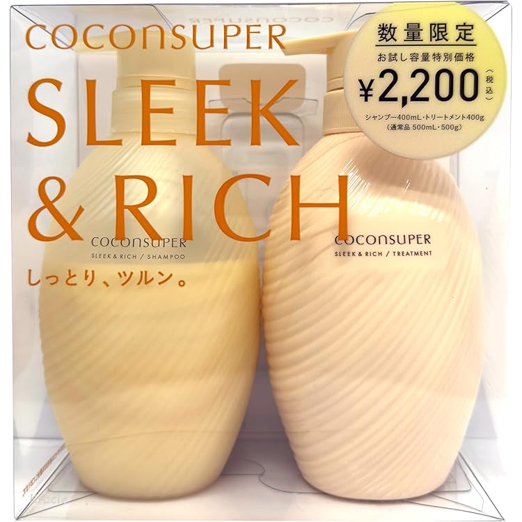 ココンシュペール　スリーク　お試し　シャンプートリートメント　５セット Amazon | ココンシュペール スリーク&リッチ シャンプー トライアル