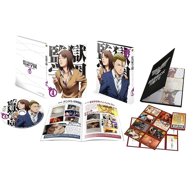 Amazon.co.jp: 監獄学園 Blu-ray BOX : 神谷浩史, 小西克幸, 鈴村健一  