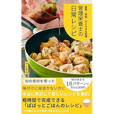 【最終値下げ】料理本 レシピ本 お菓子 作り置き お弁当 おやつ 本 雑誌 冷めてもおいしい】大人が喜ぶ絶品弁当が作れる！料理家ちおり初