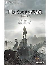 Amazon.co.jp: 舞台ヨルハ Ver1.3aa プレミアムエディション(初回限定