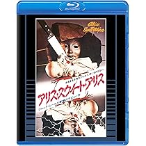 Amazon.co.jp: フランケンフッカー 普及盤 【期間限定生産商品】 [Blu