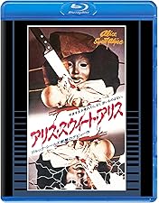 Amazon.co.jp: フランケンフッカー 普及盤 【期間限定生産商品】 [Blu