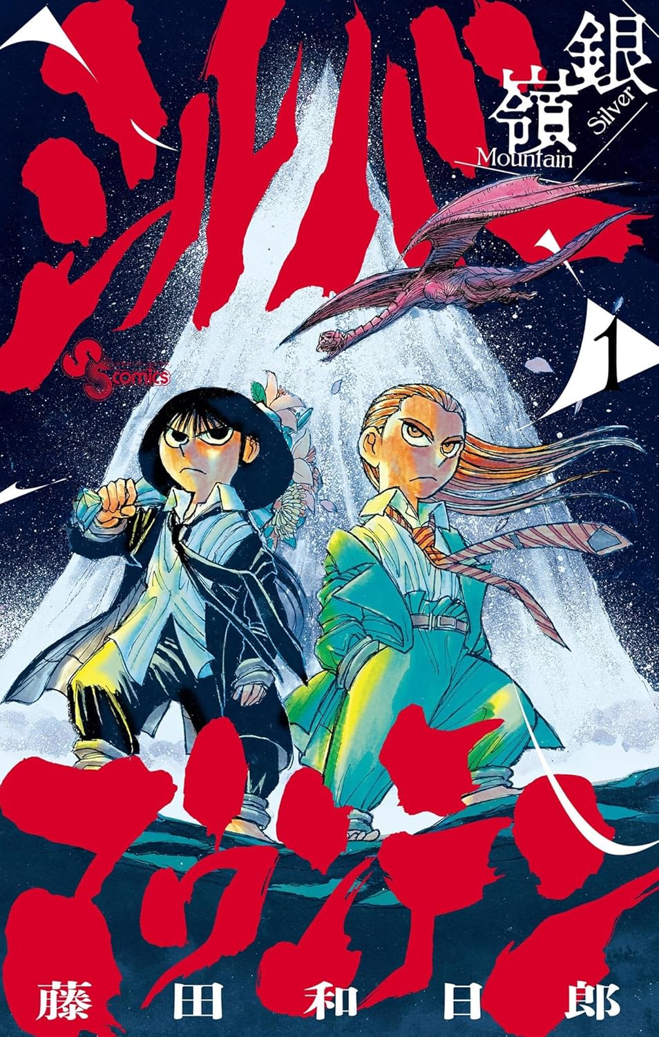 全11巻が121円「BLOODY MONDAY」などセール本が人気！「本好きの下剋上