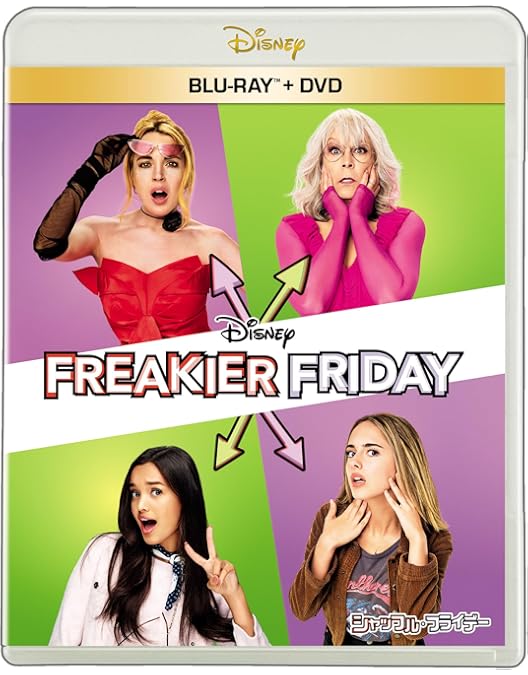 Amazon.co.jp: フォーチュン・クッキー 特別版 : ジェイミー・リー