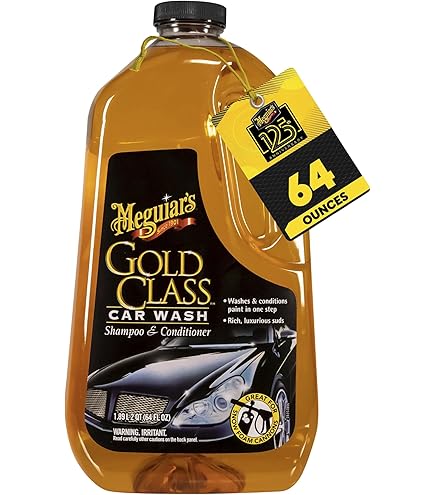 Amazon.co.jp: Meguiar's ゴールドクラス カーワックスペースト 11
