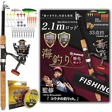 シマノ　レマーレ　ロッドリールセット 楽天市場】シマノ レマーレの通販