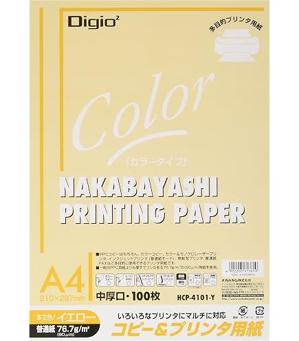 Amazon.co.jp: KODAK EASYSHAREプリンタードック専用 【Kodak】カラー