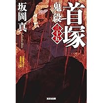 掛軸　生岡不乙　俳画　四幅対　佐々木邦？　日本画　俳句　俳人　共箱 掛軸 生岡不乙 俳画 四幅対 佐々木邦？ 日本画 俳句 俳人 共箱