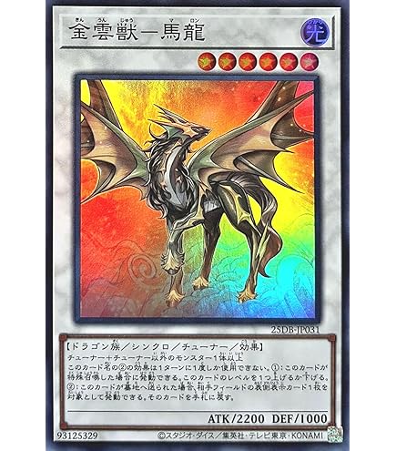 Amazon.co.jp: 遊戯王カード エニグマスター・パックビット(25th