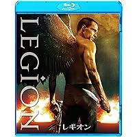 レギオン [Blu-ray]