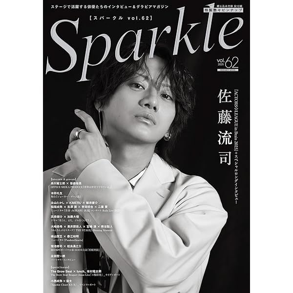 濱マイク Blu-ray ランダムブロマイド 杉本 濱マイク Blu-ray ランダム