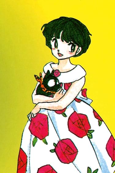 2024秋アニメ - 天道あかね（てんどう あかね）,響良牙（ひびき りょうが）