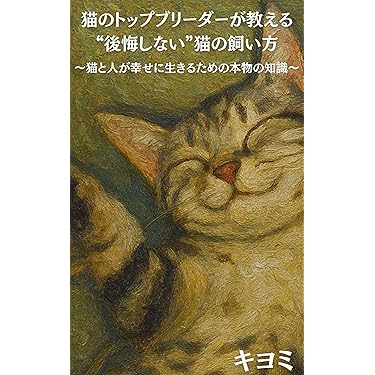 Amazon.co.jp 最新リリース: ペット の新着ランキングです。