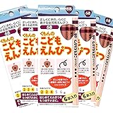 くもん出版 こどもえんぴつ 6B 5個セット