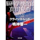 アマゾン