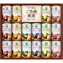 カゴメ野菜生活100国産プレミアム24本　YP50R　　2箱 Amazon.co.jp: カゴメ 【ギフト 贈り物】野菜生活100 国産