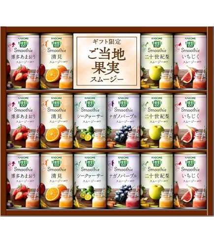 Amazon.co.jp: 【ギフト プレゼント 中元 歳暮 母の日 父の日】 カゴメ