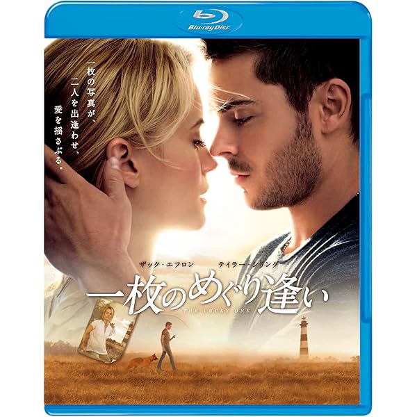 Amazon.co.jp: ロンゲスト・ライド [Blu-ray] : スコット
