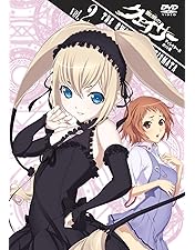 Amazon.co.jp: 『聖痕のクェイサー』ディレクターズカット版 Vol.4