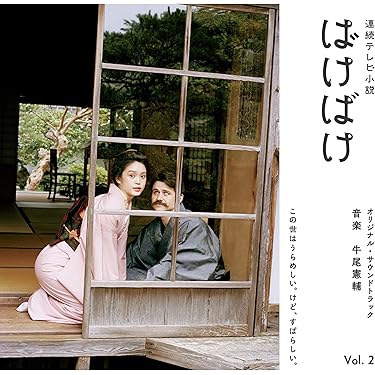 Amazon.co.jp 最新リリース: サウンドトラック の新着ランキングです。