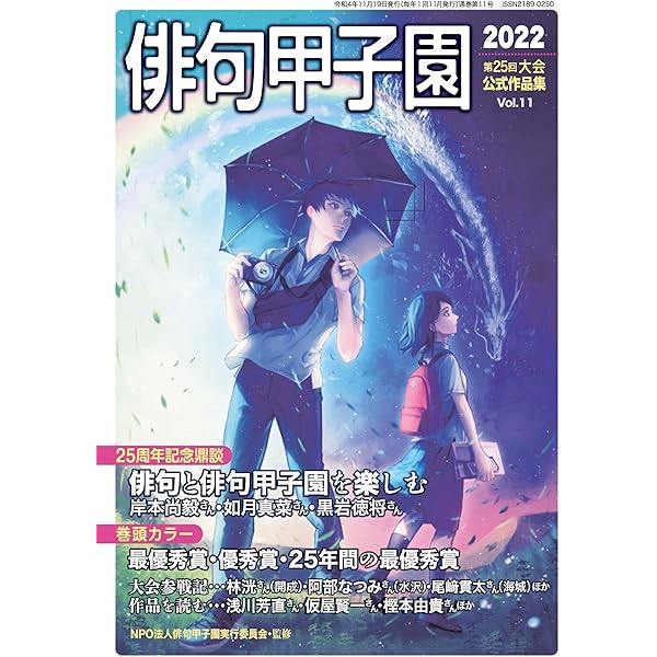 短冊 公家 正親町寛連 日野弘資 冷泉為久 肉筆 短歌 俳句 江戸時代まくり 短冊 公家 正親町寛連 日野弘資 冷泉為久 肉筆 短歌 俳句 江戸