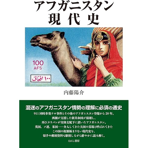 チェ ゲバラ 初回限定BOX 3枚組+本☆ベニチオ デルトロ キューバ 革命 Amazon.co.jp: チェ・ゲバラ - 旅、キューバ革命、ボリビア (中公新書