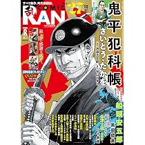 コミック乱ツインズ 2026年7月号［雑誌］ | リイド社 |本 | 通販 | Amazon